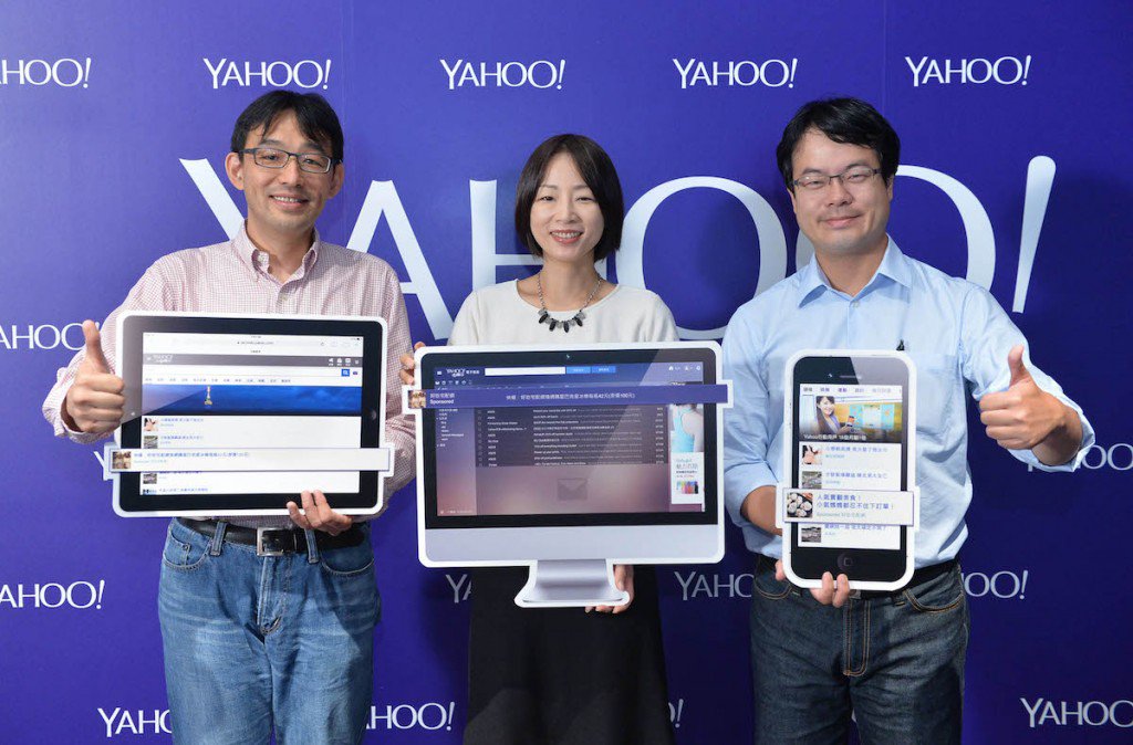 yahoo native ad sharing