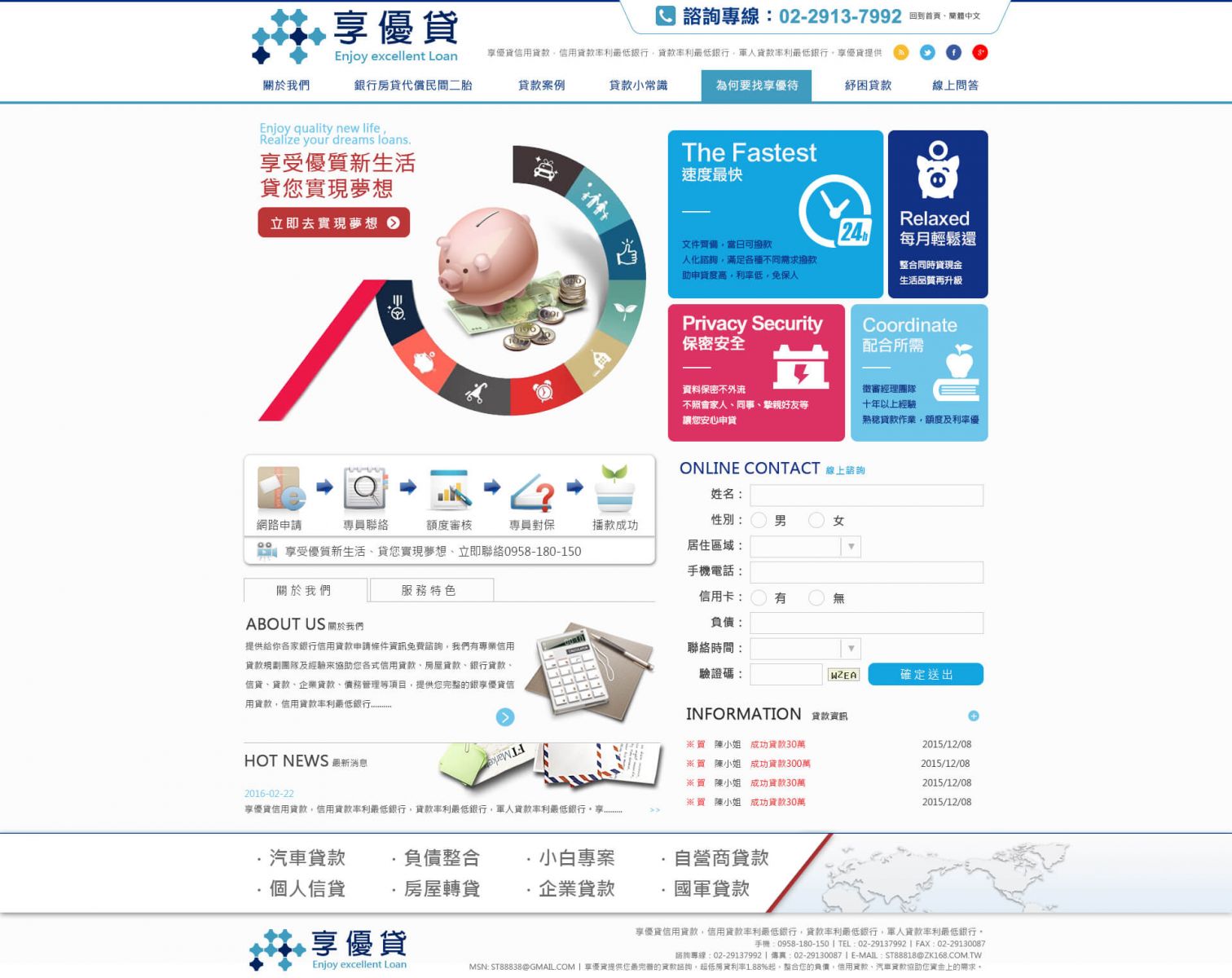 seo公司
